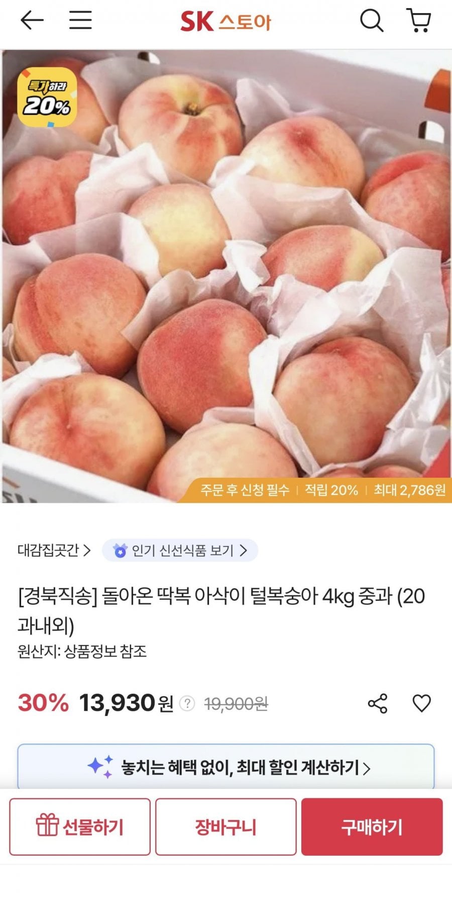 20260715110220_ENZHtIxd3p.png