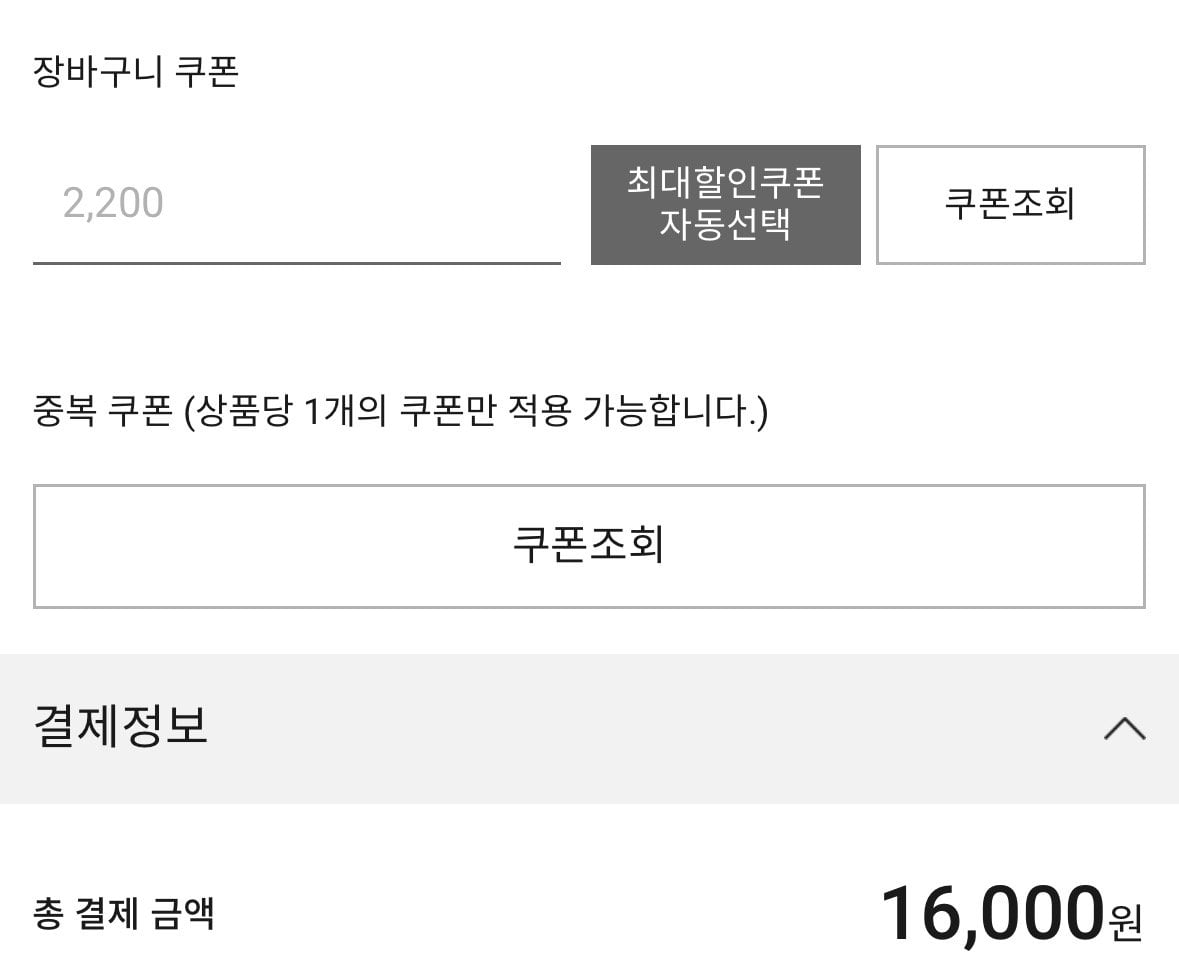 [지오다노] 크로스가방 외 (16,000원) (무료)