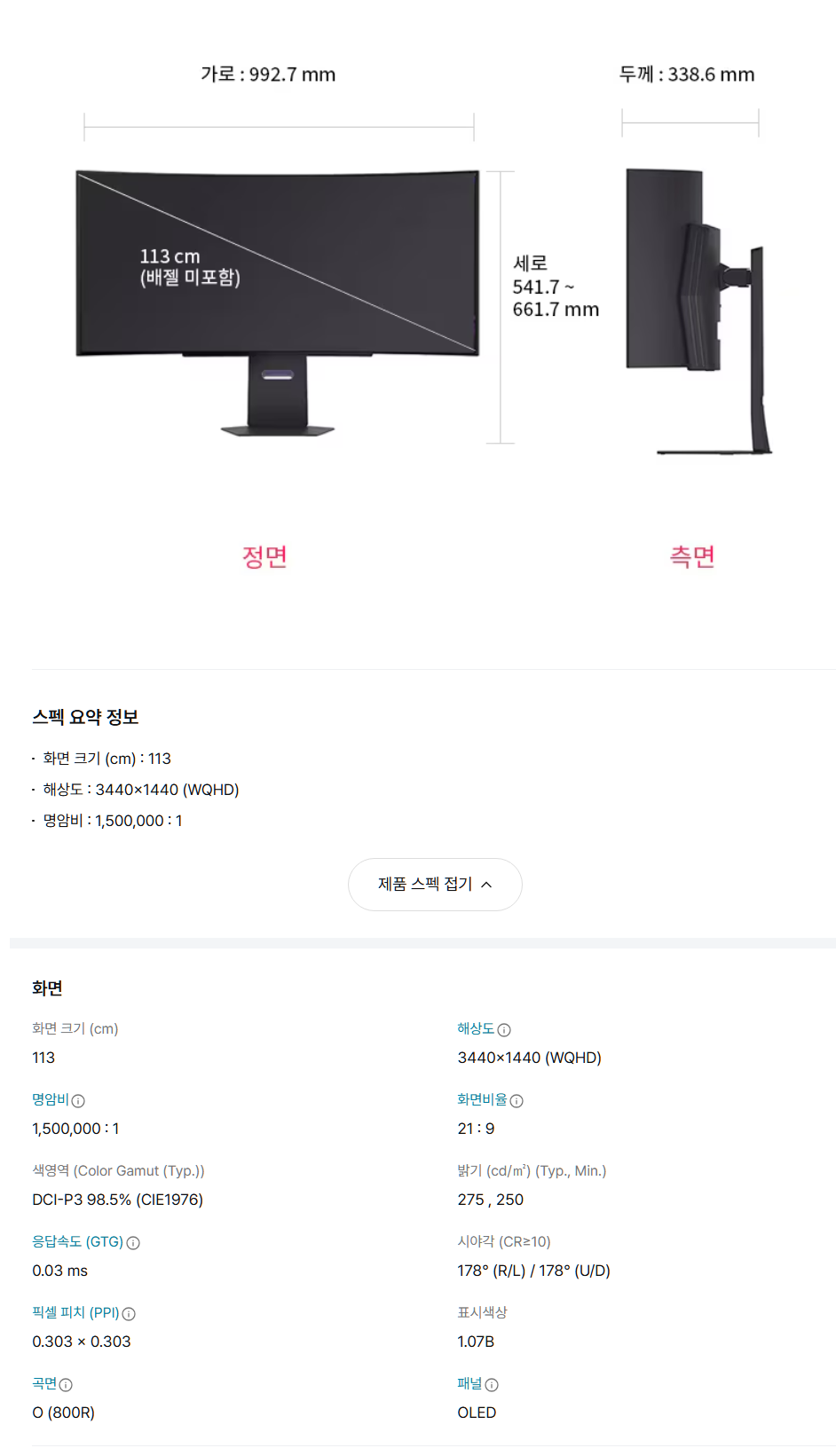 퀘이사존