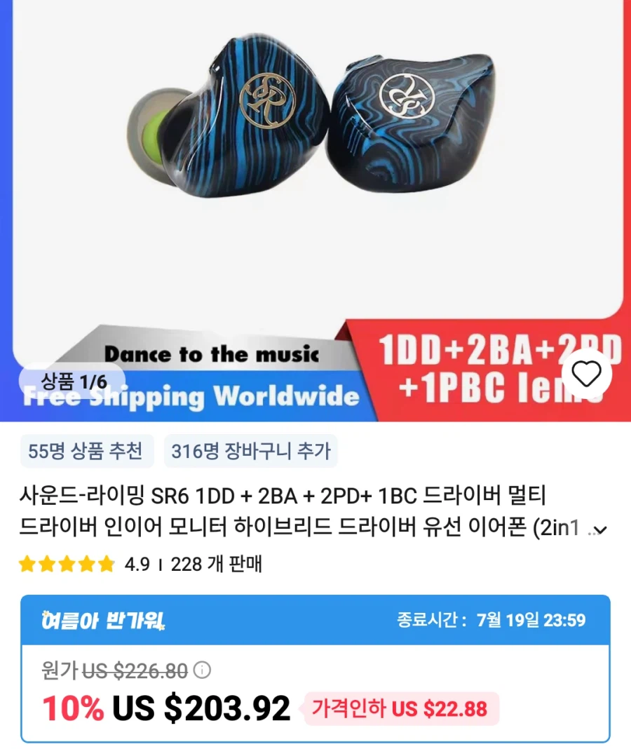 [알리] 이어폰 ,진공관엠프등등 가격다양_3.webp
