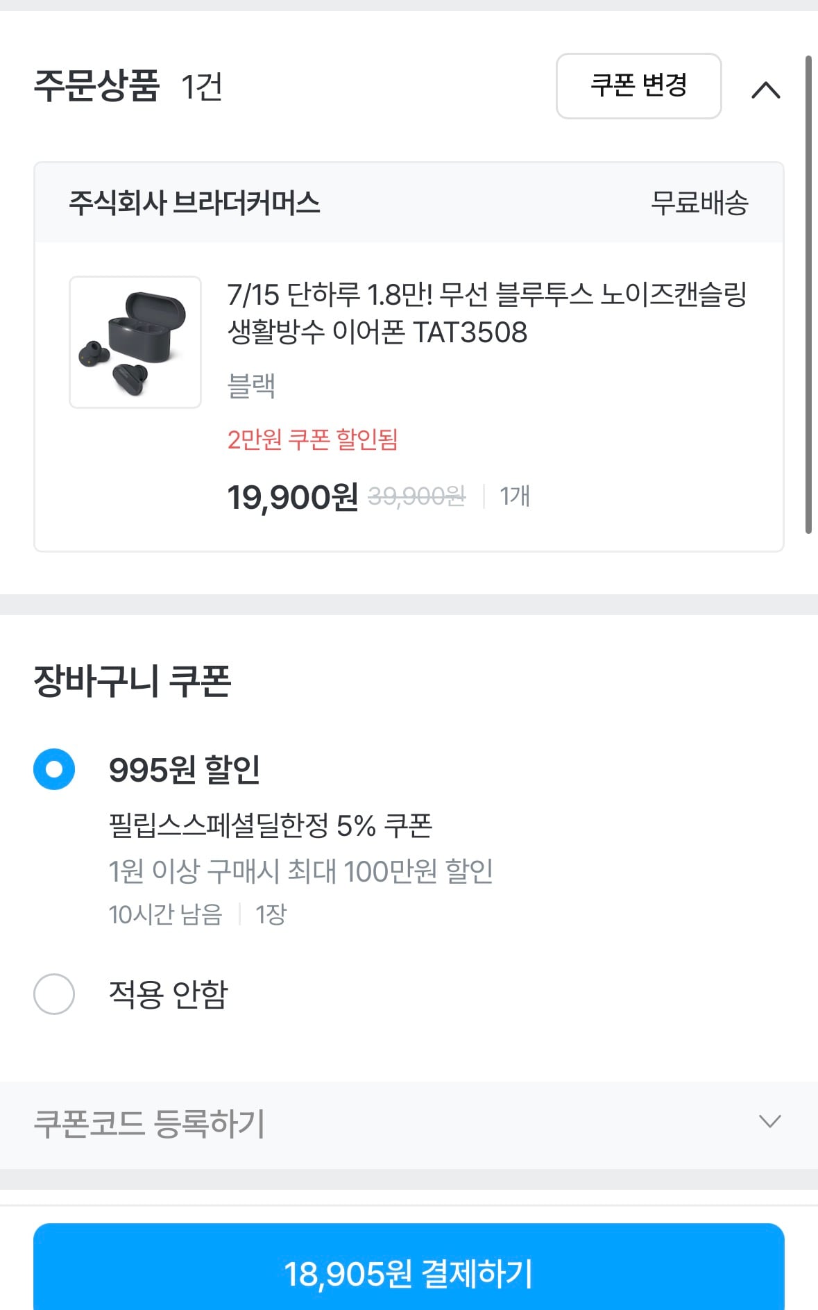 퀘이사존