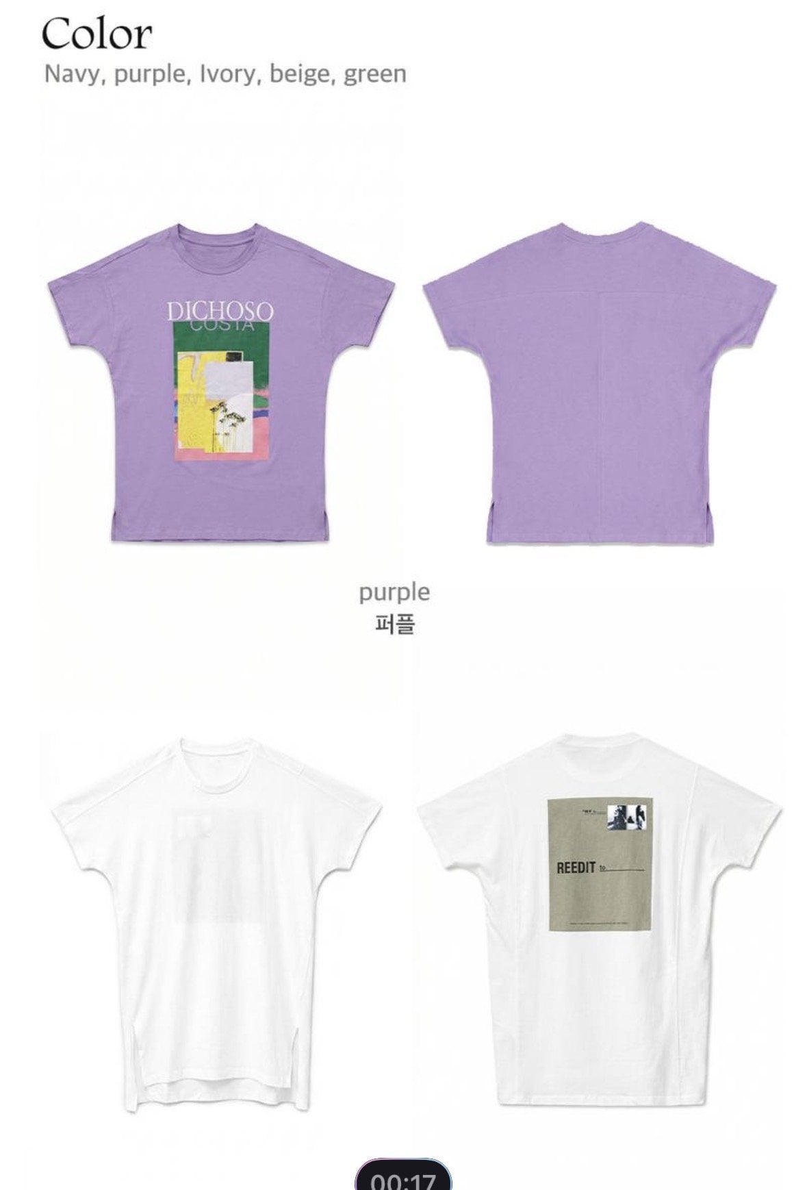 IMG_3321.jpeg [토스] 보니스팍스 코튼100 루즈핏티셔츠5장 프리사이즈 (9,900원) (무배)