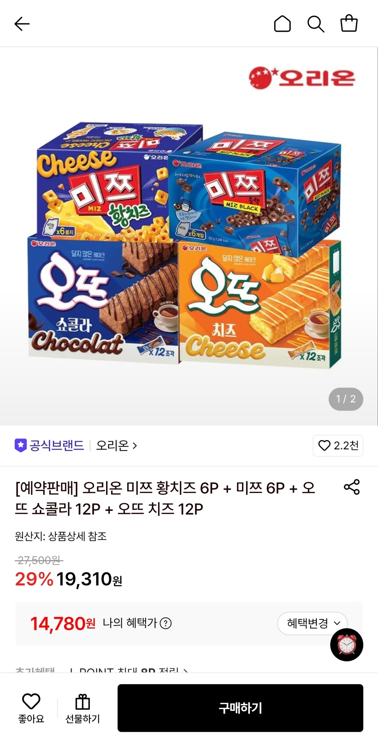 1784042249179.jpg [롯데온] 오리온 미쯔 황치즈 6P+미쯔 6P+오뜨 쇼콜라 12P+오뜨 치즈 12P (14,780원) (무료)