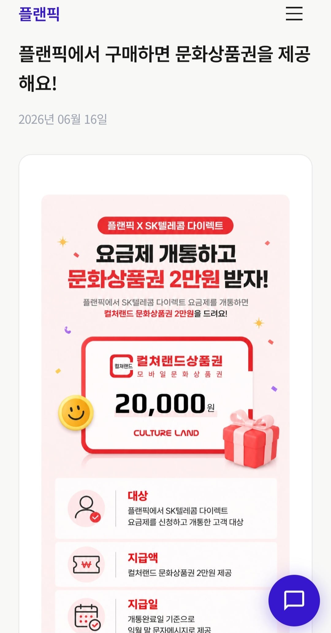 Screenshot_20260715_182236_KakaoTalk.jpg