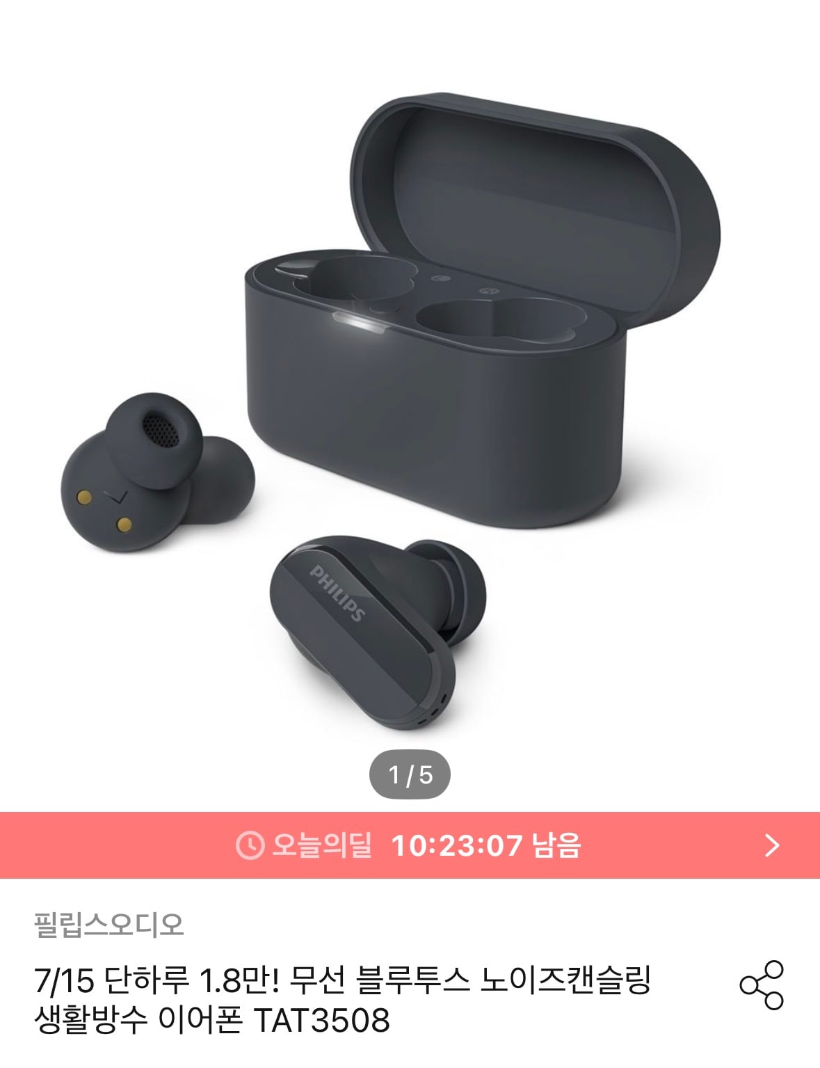 퀘이사존