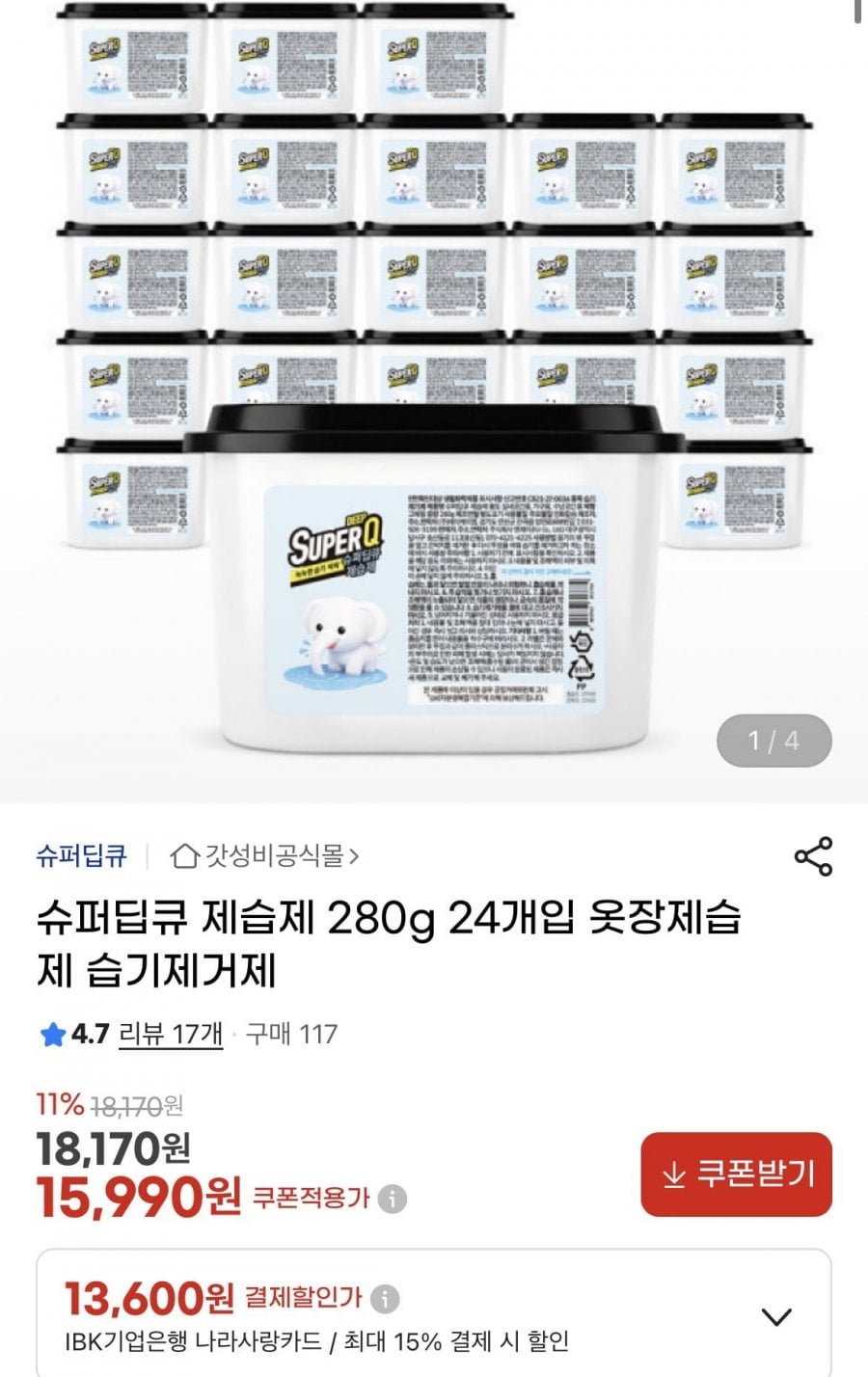 20260715090124_g8svl42Qgb.png