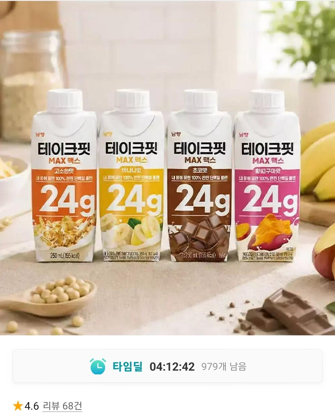Screenshot_20260715-144726_11st.jpg [11번가] 테이크핏 맥스 4종 250ml 24개 (26,510원) (무료)