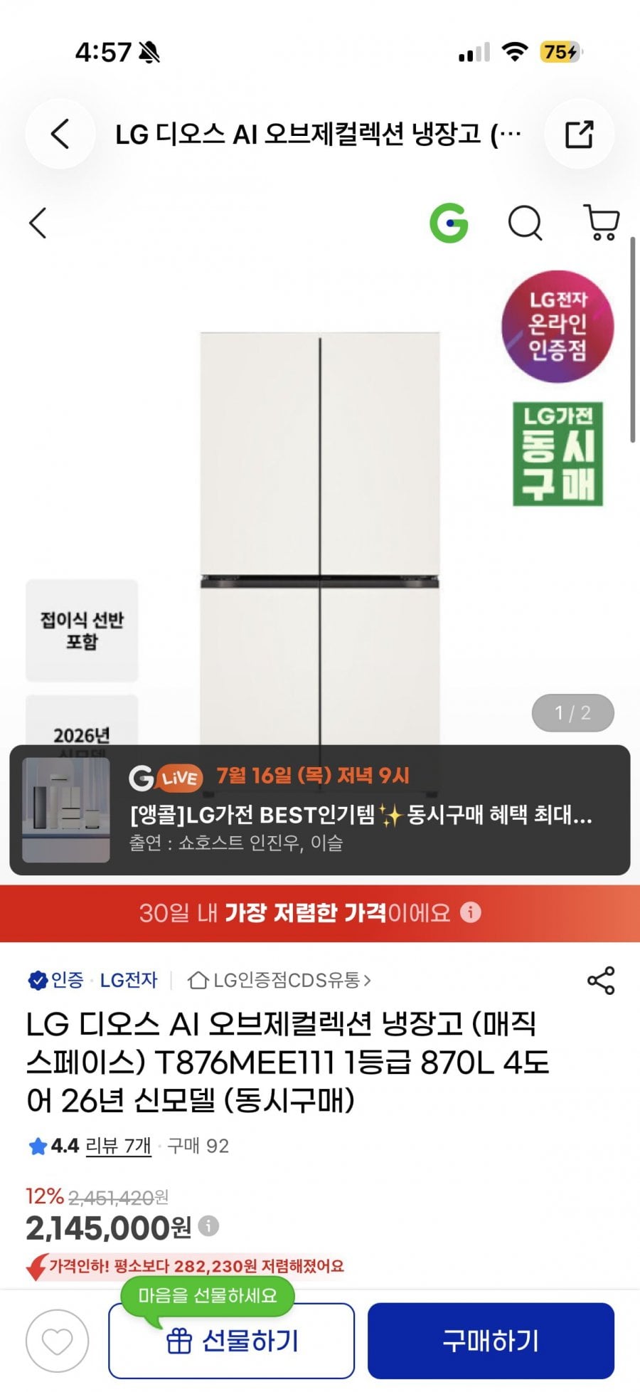 20260715170612_qXT1GM0kol.png