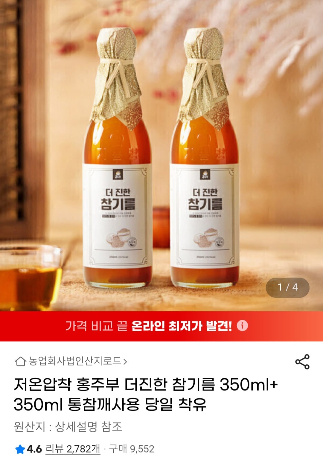 퀘이사존