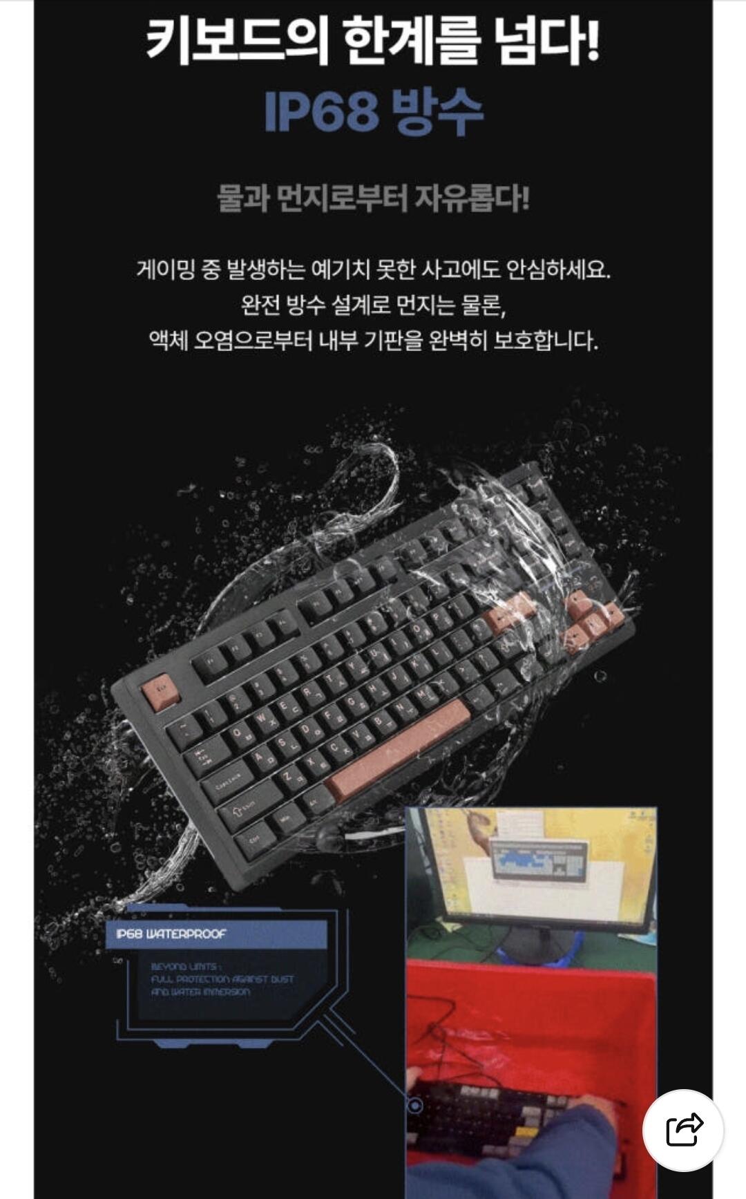 Screenshot_20260716_201309_Samsung Browser.jpg [Naver] Bàn phím trục từ 8K có dây G-Clicker Magneon GRT87 TKL mới (KRW) 62.800) (giao hàng miễn phí)