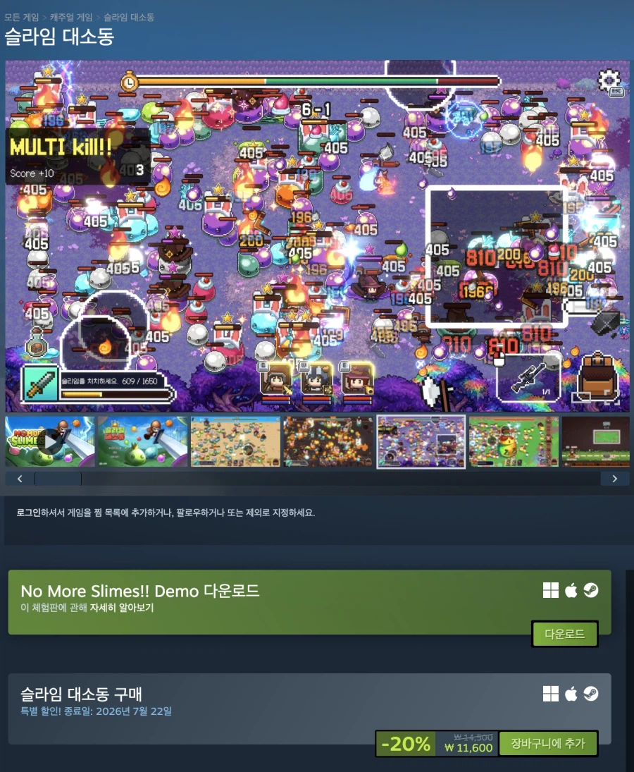 [Steam] Slime mayhem [11.600 won]_1.webp