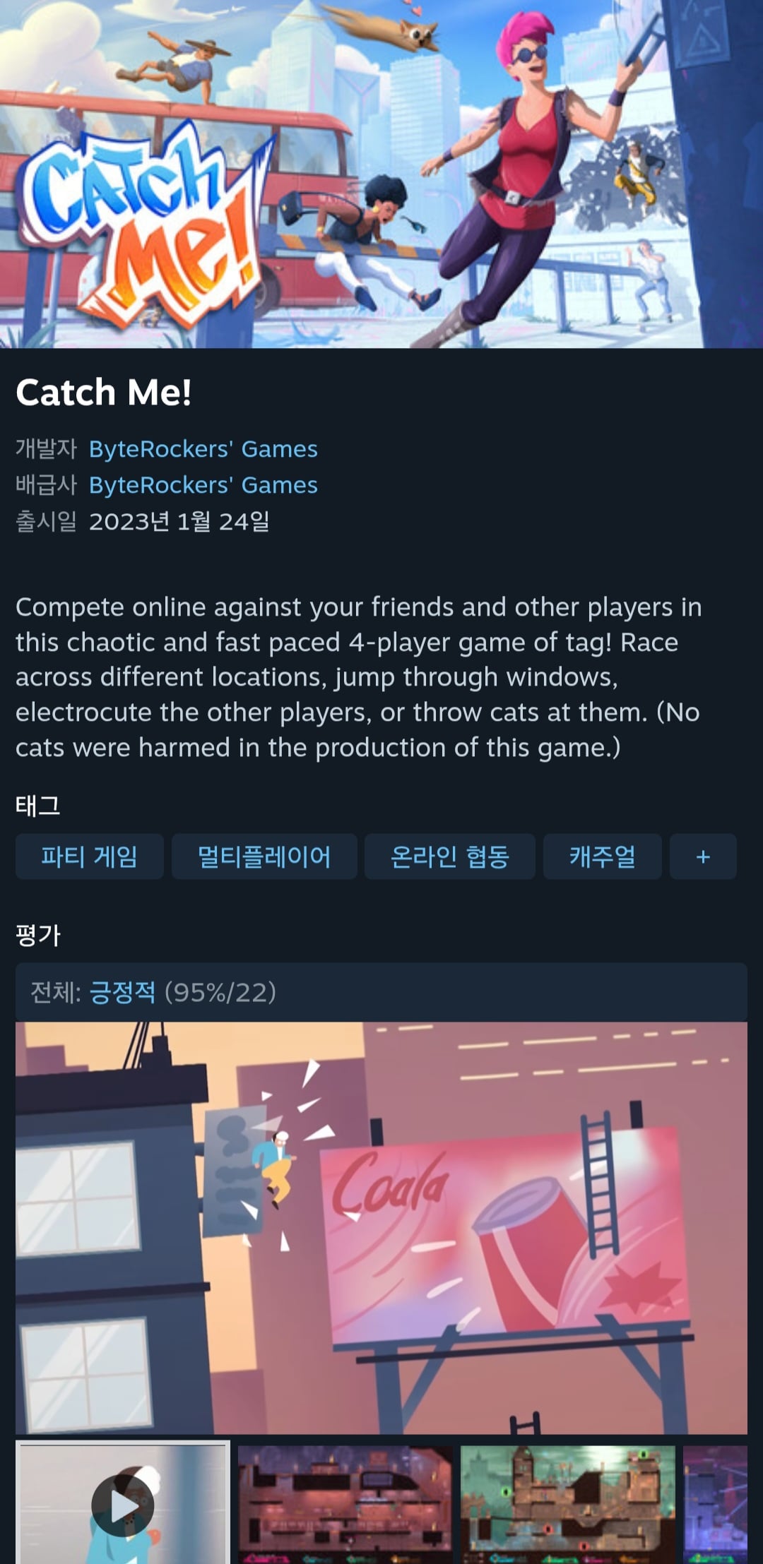 퀘이사존
