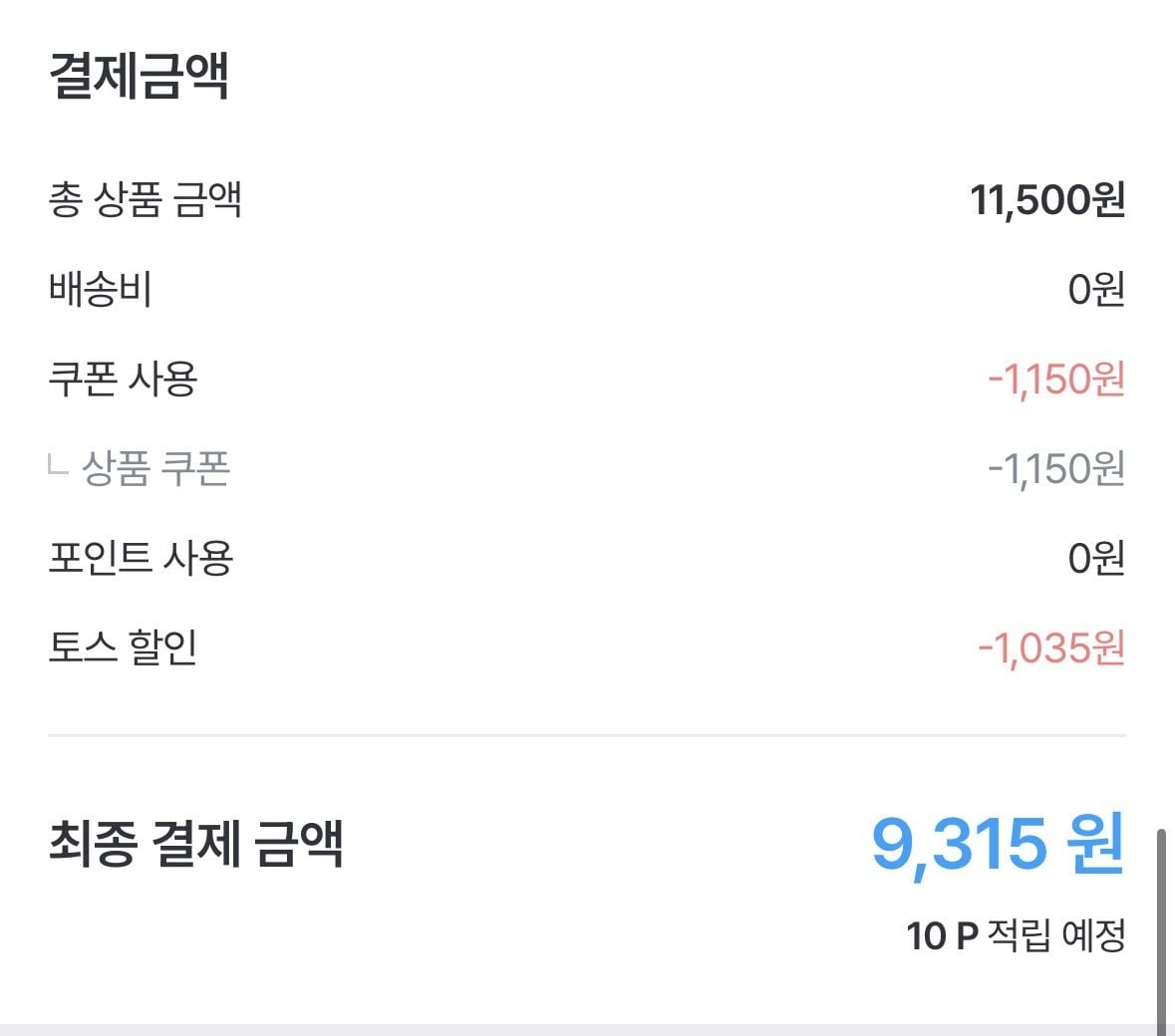 [오늘의집] 대추방울토마토 3kg 로얄과 (1-3번과) (9,315원) (무료)
