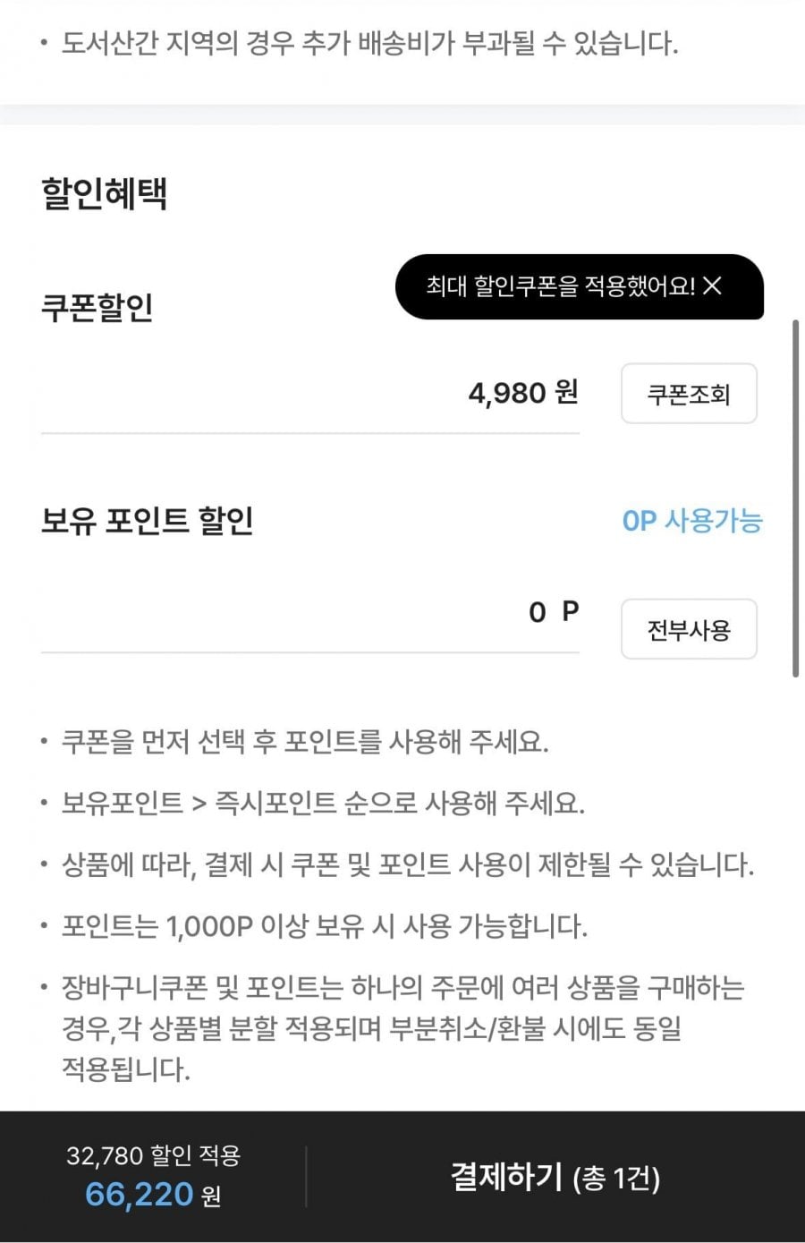 20260716130516_0oOv2TGT3R.png
