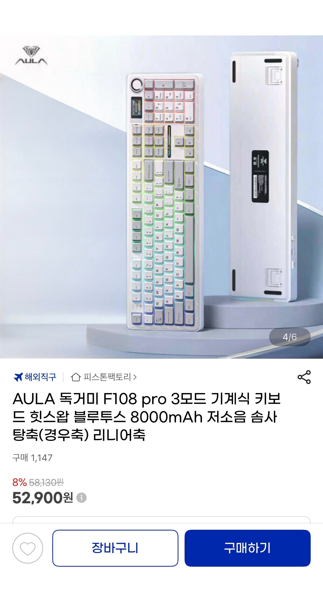 퀘이사존