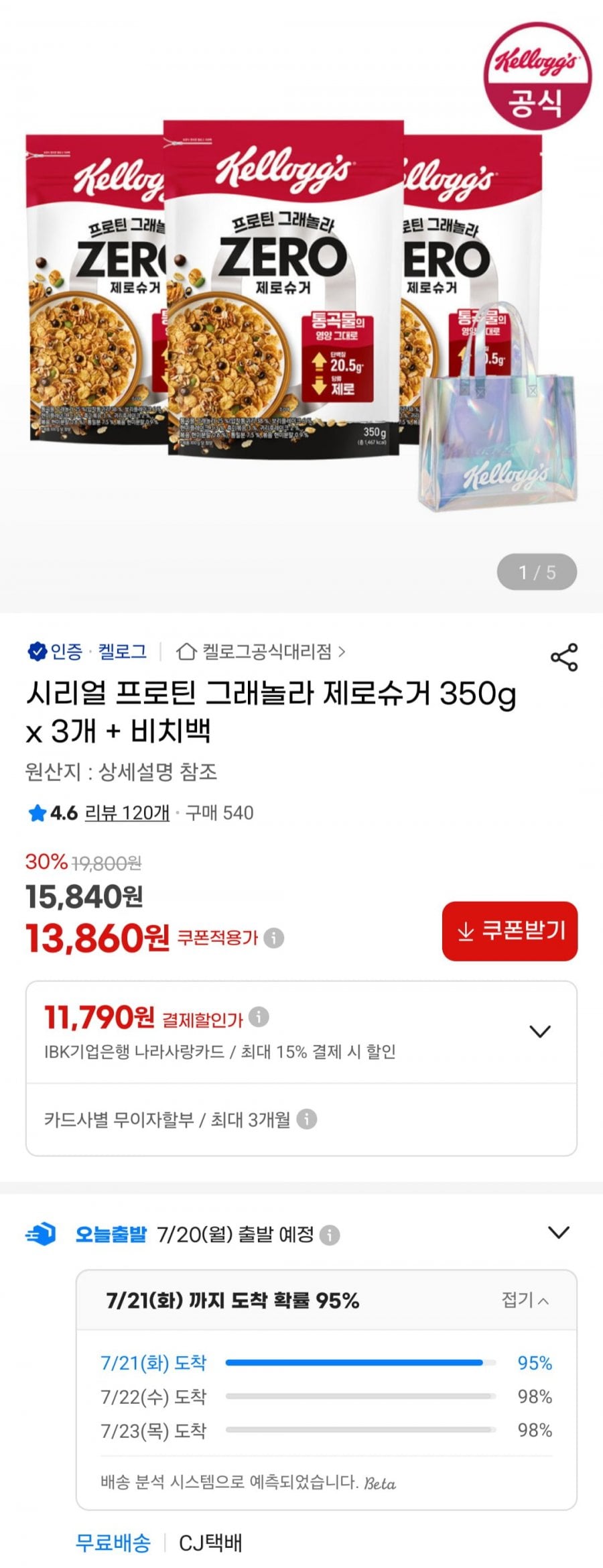 20260716120729_7GCCgUXTen.png