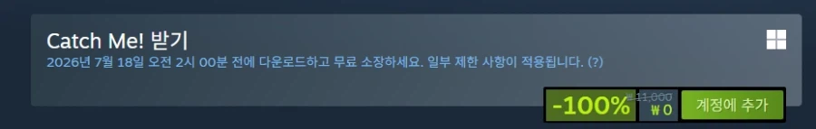 [Steam] Bắt tôi! (Miễn phí)_1.webp