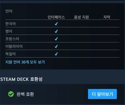 [Steam] Thua trong trận -75% (4.120 KRW)_3.webp