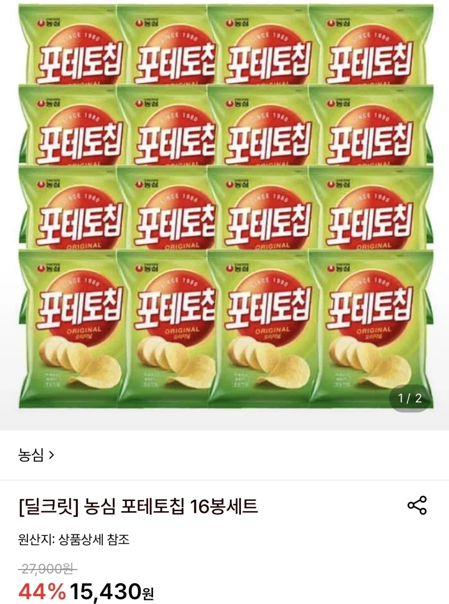 [Lotte On] Bộ 16 túi khoai tây chiên Nongshim (13.890 KRW/Miễn phí)_1.webp