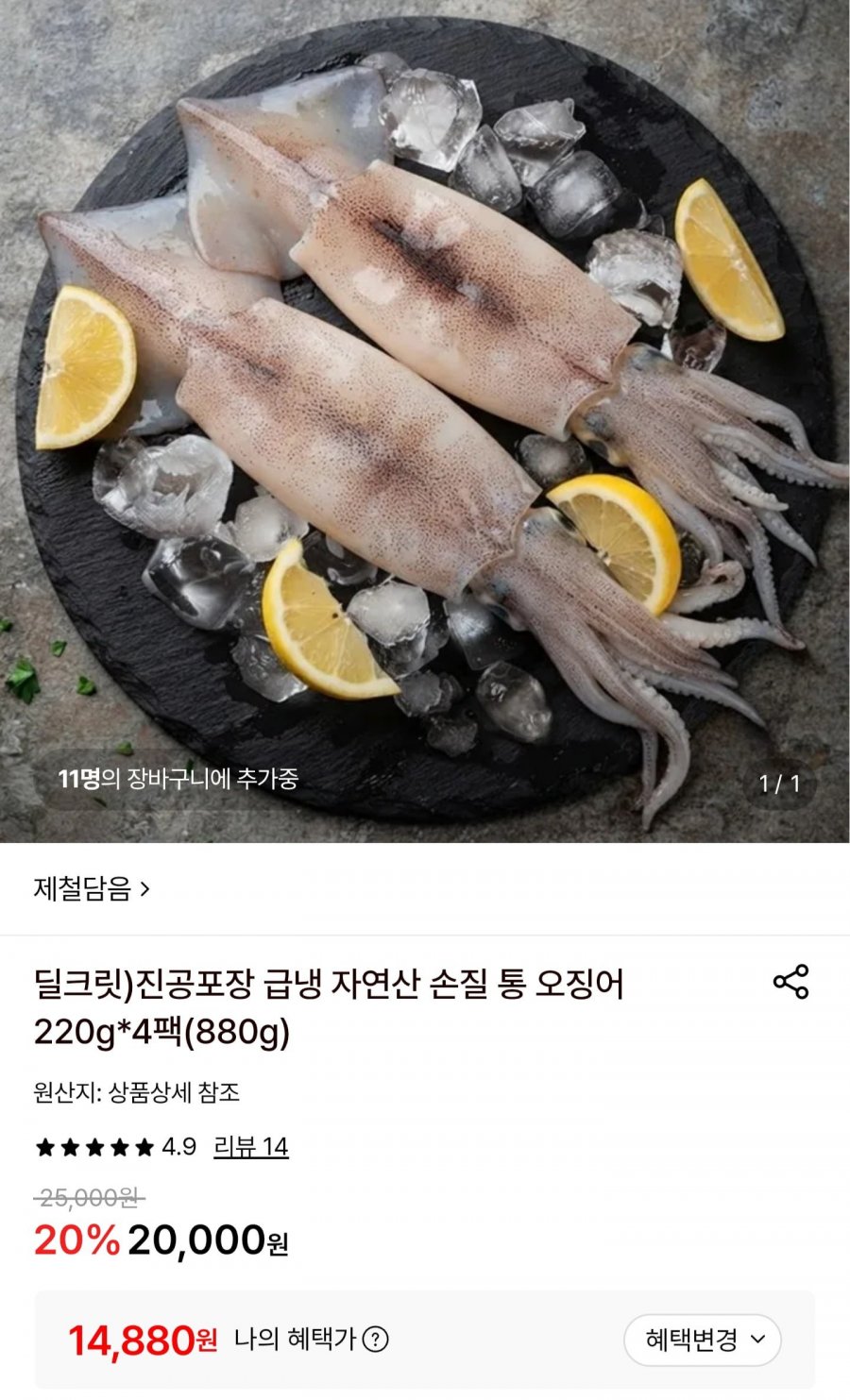 20260716133336_l78PnEeqOA.jpg