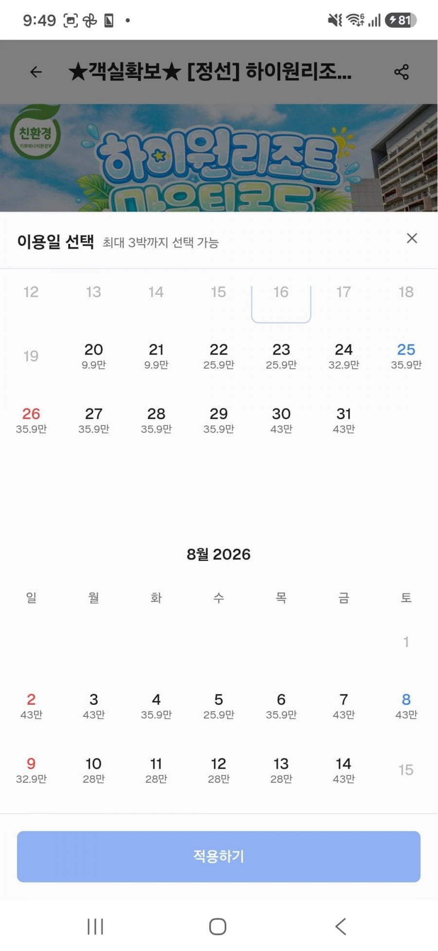 20260716095529_khUkdg1I2O.jpg