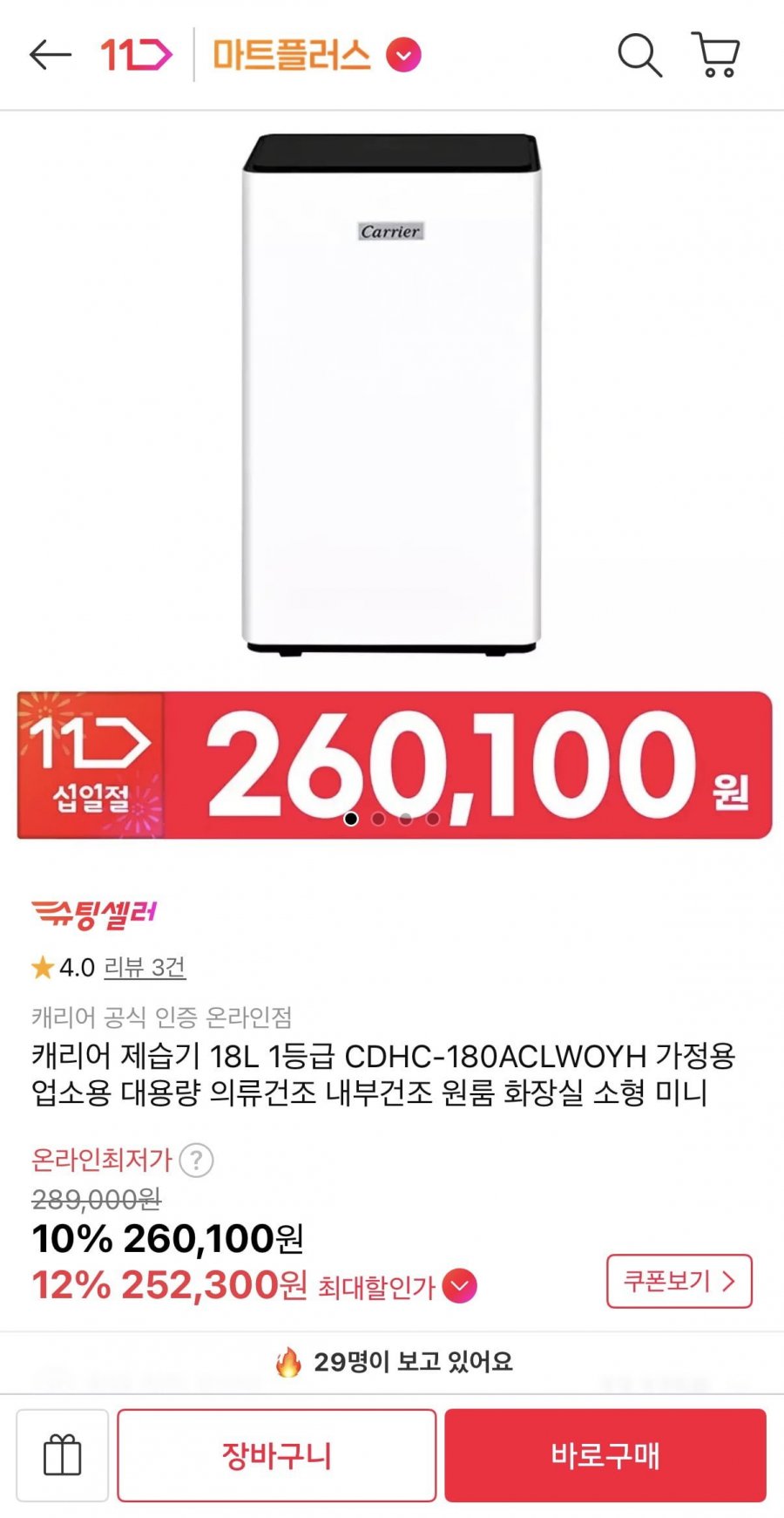 20260716180034_aCH9XKxhUk.png