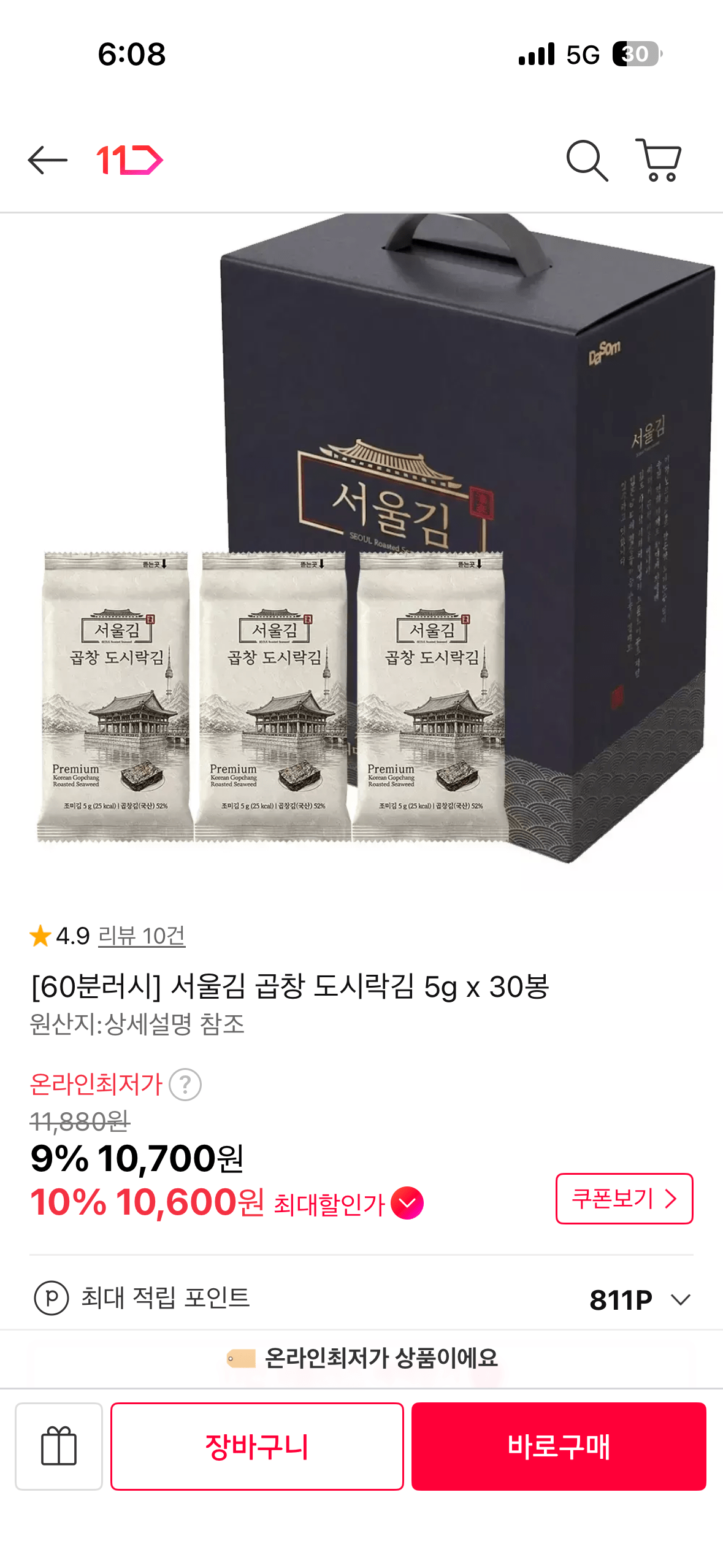 [11번가] [60분러시] 서울김 곱창 도시락김 5g x 30봉