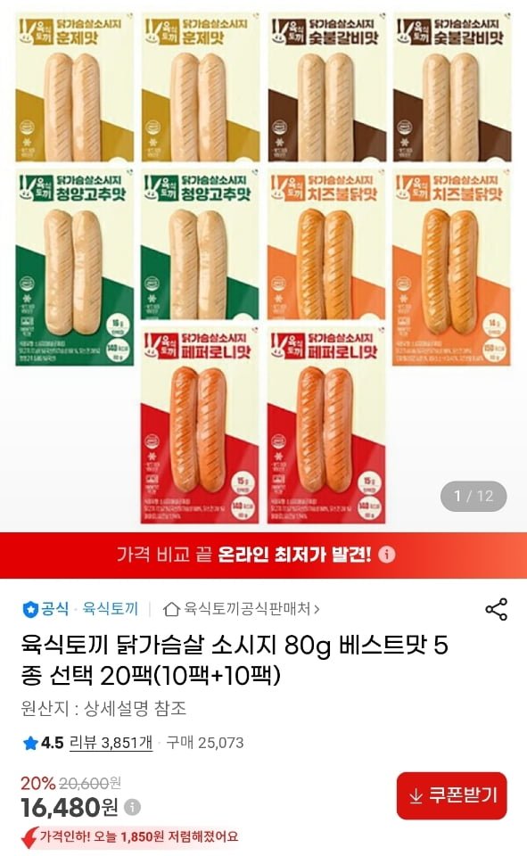 20260716130356_rJbRB2CKDt.jpg