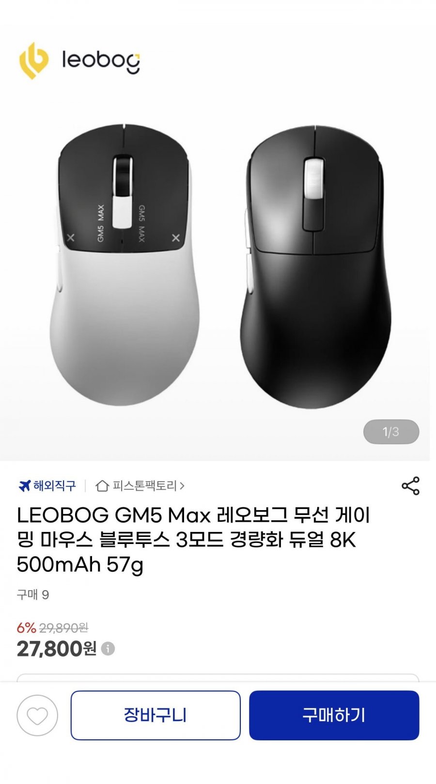 20260716165807_sUfggo6lnR.jpeg