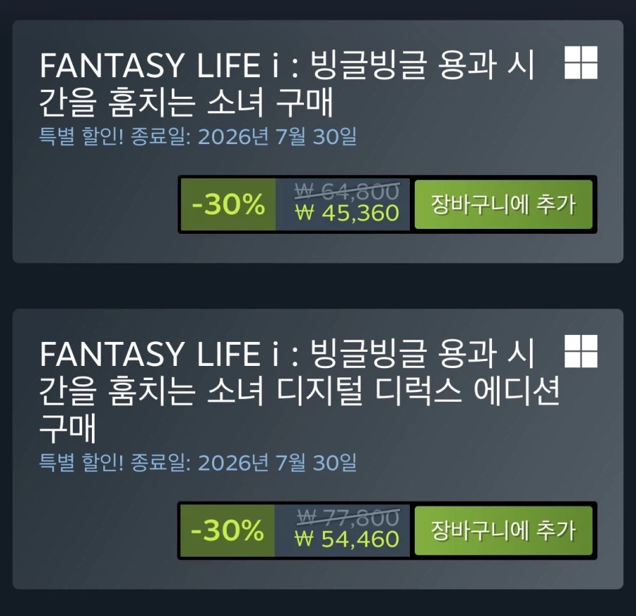 [Steam] Fantasy Life i (￦45,360)_2.webp
