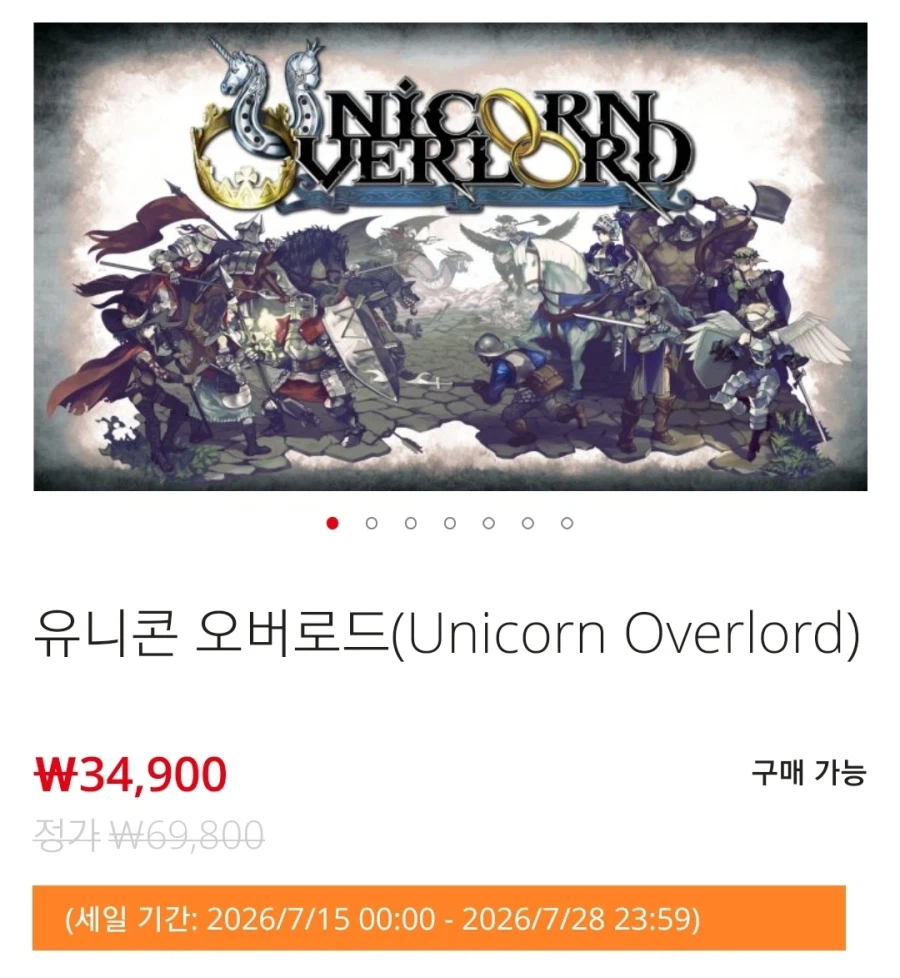 [Nintendo eShop] Unicorn Overlord giảm giá 50% 34.900 won_1.webp