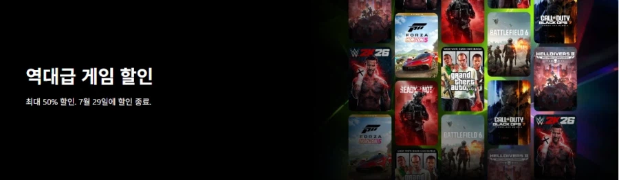 [Xbox] Chương trình giảm giá mùa hè bắt đầu (đến 29/7)_1.webp
