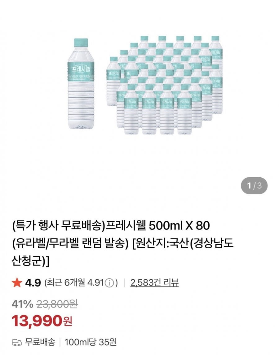 20260716001629_c8UNsuluT1.png