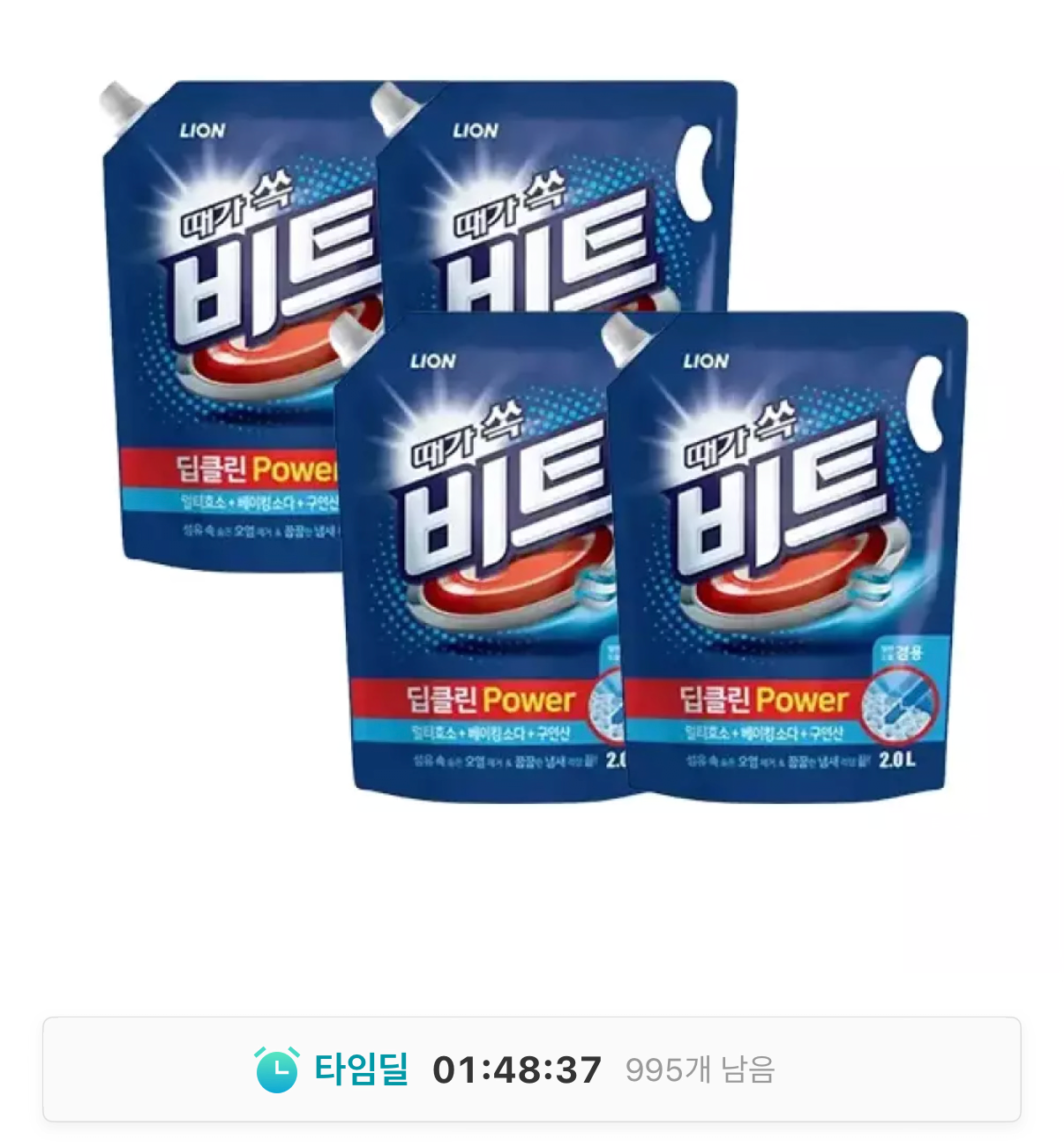 1558.png [11th Street] Đổ đầy chất tẩy rửa dạng lỏng Bit Deep Clean Power 4 x 2L (Thành viên trà 15.850) (Miễn phí)