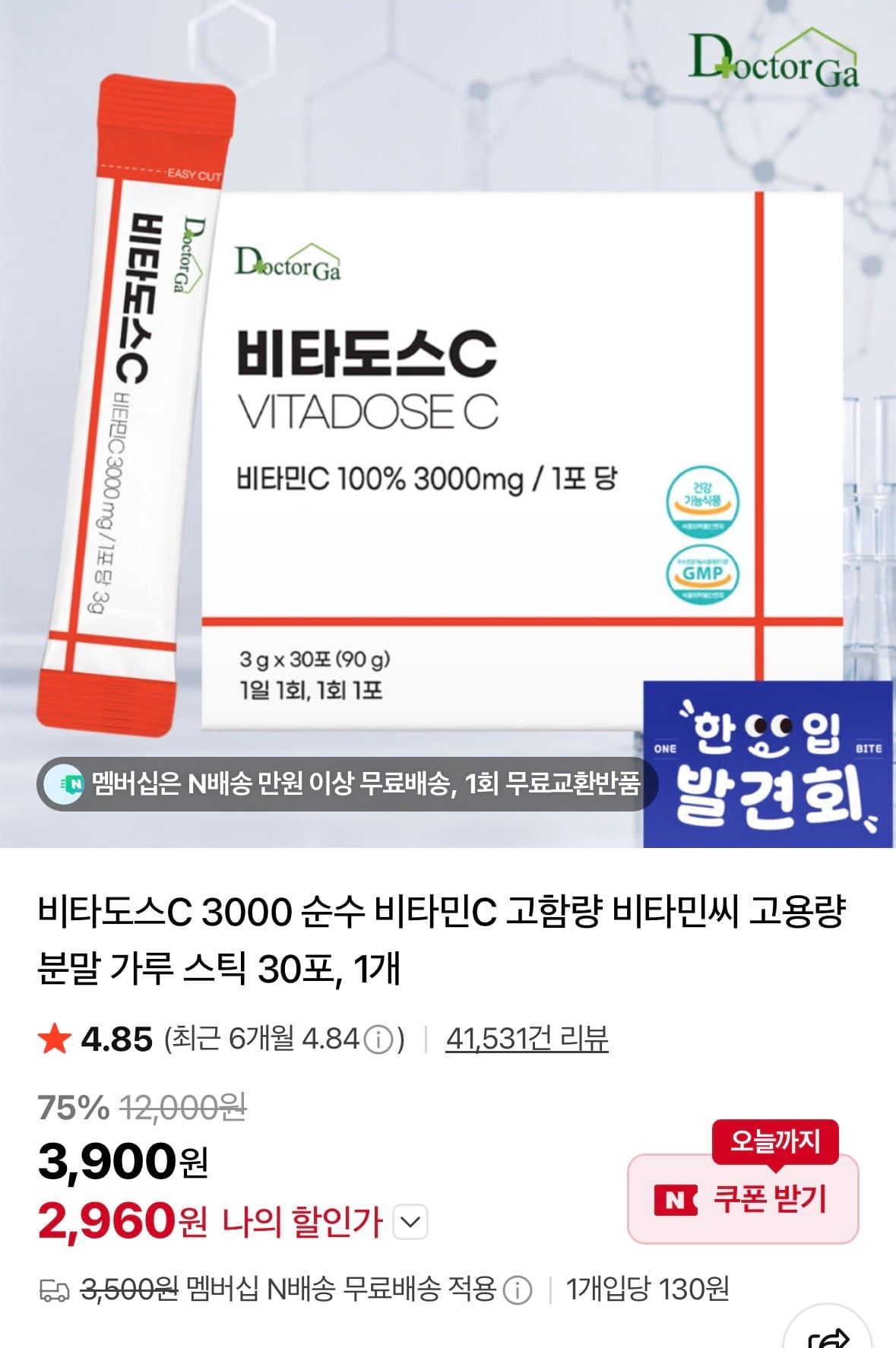KakaoTalk_20260715_235728627.jpg