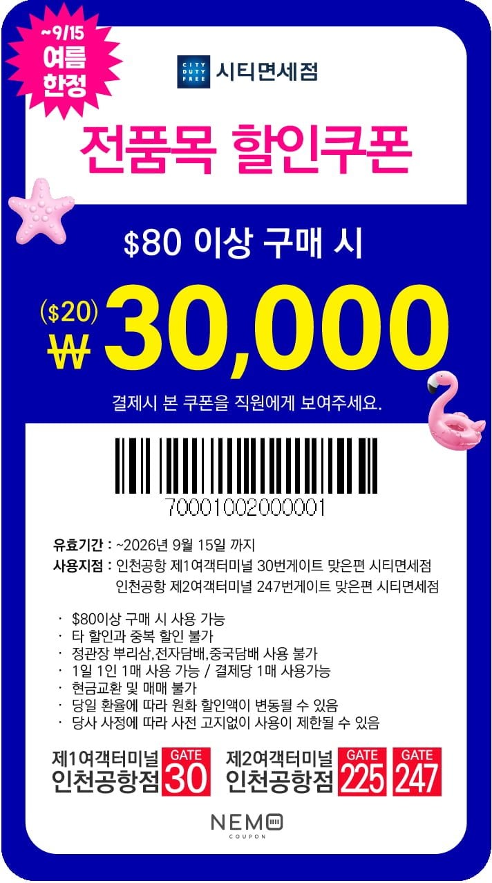 20260716211351_TJUGaO95Bc.png
