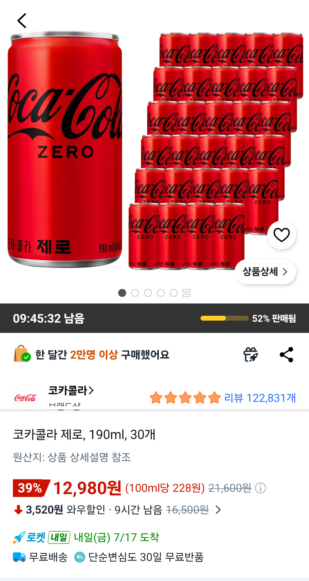 [Coupang] Coca-Cola Zero, 190ml, 30 đơn vị (12.980 won) (miễn phí)