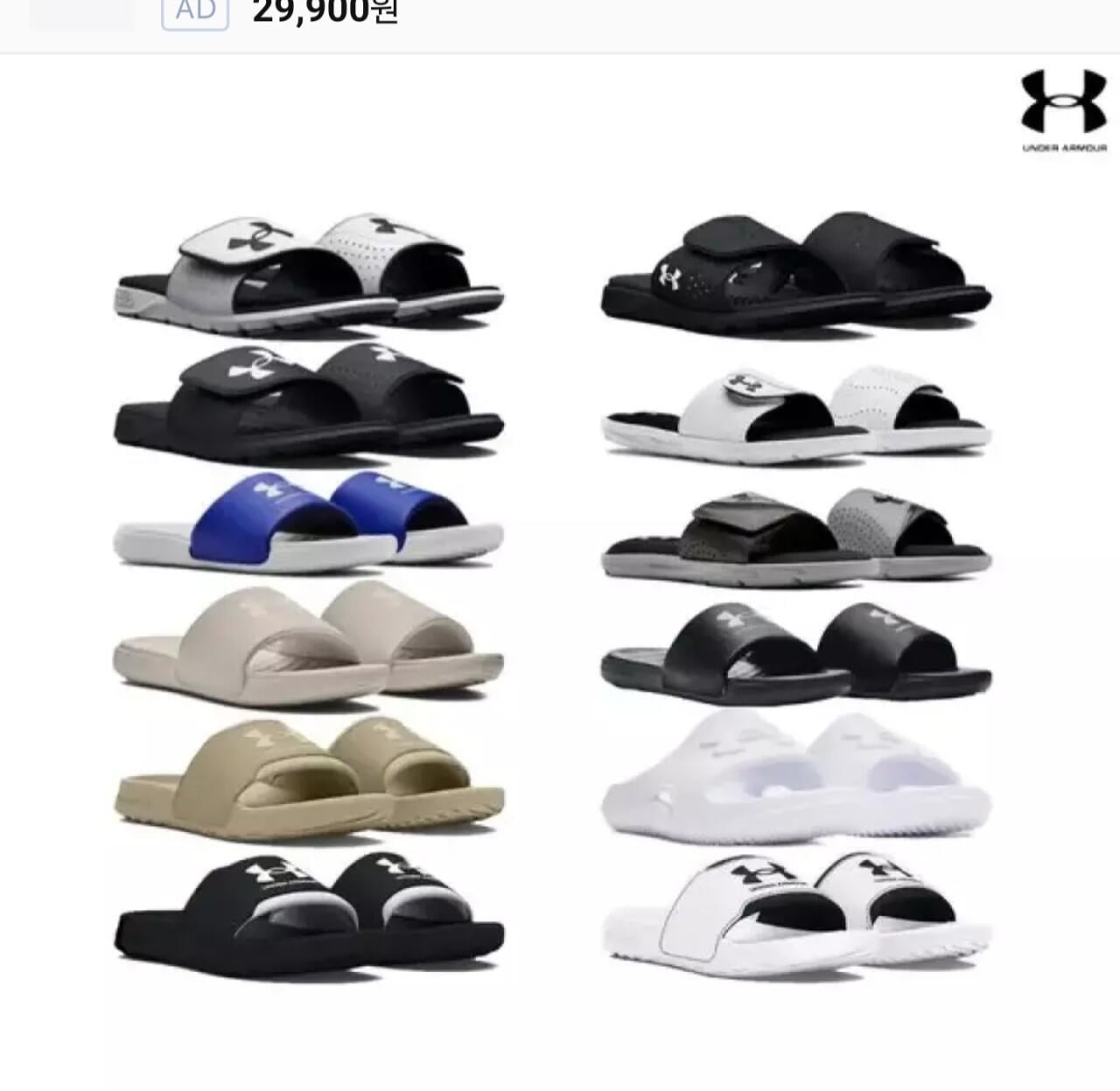 1000010826.jpg [Đường 11] Một số loại dép Under Armour (23.140 won) (miễn phí)