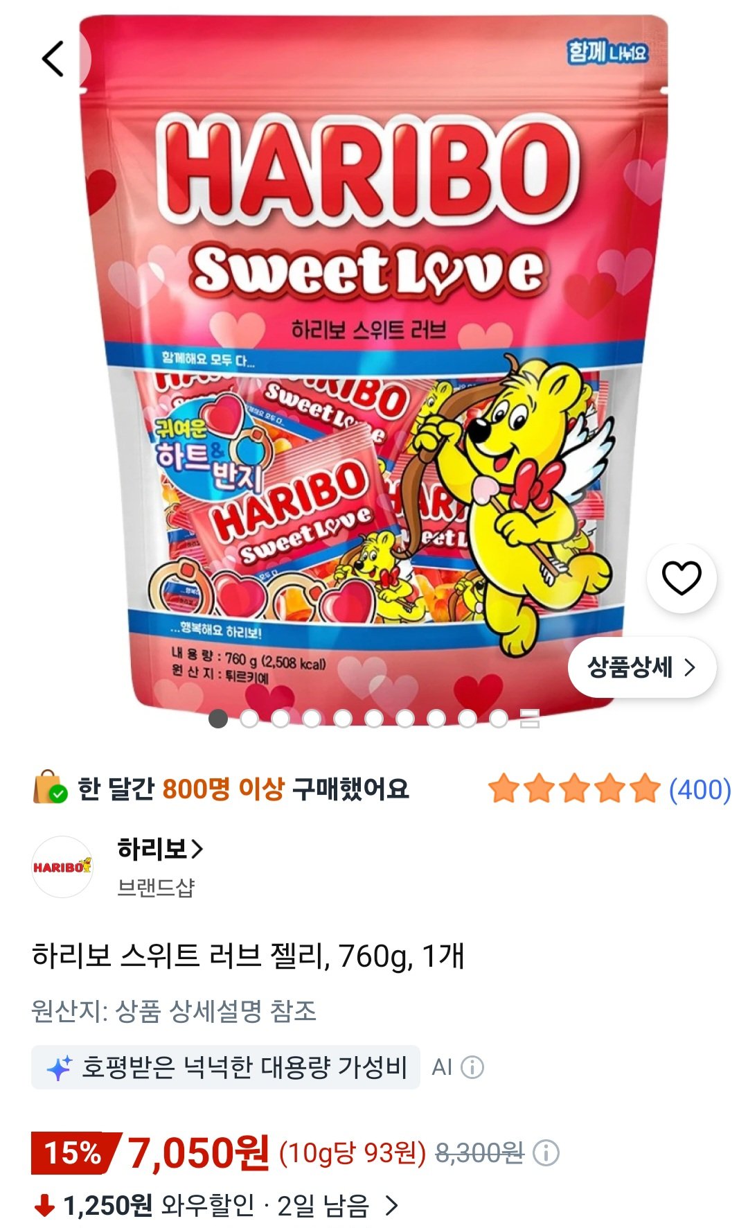 [쿠팡] 하리보 스위트 러브 젤리, 760g, 1개