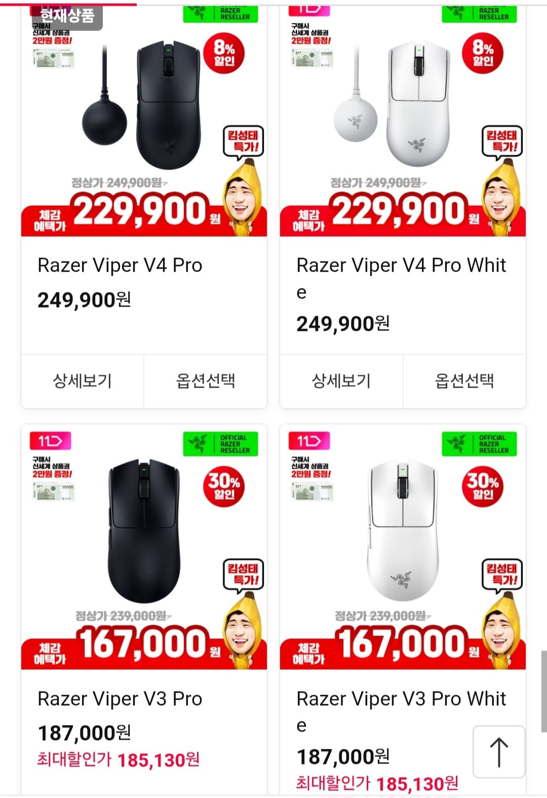 Screenshot_20260717_224625_11st.jpg