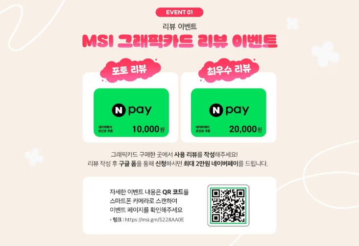 퀘이사존