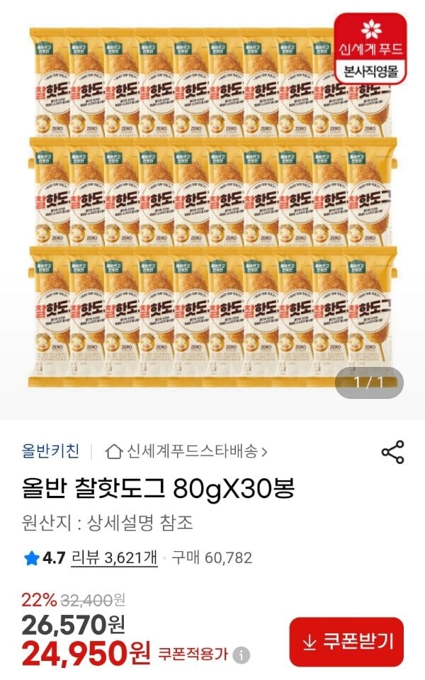 8669.jpg