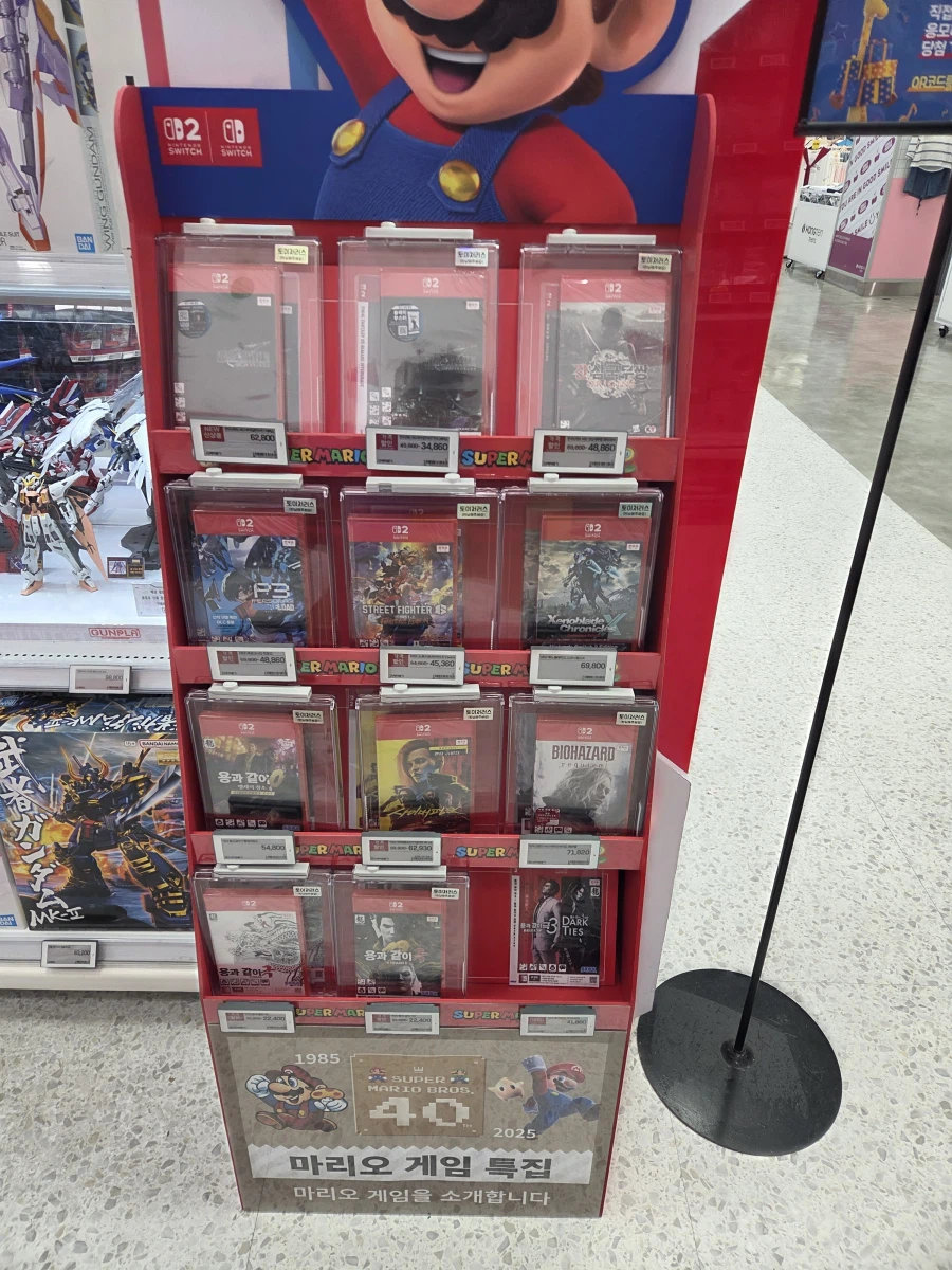 Lotte Mart store Nintendo, PS title giảm giá_1.webp