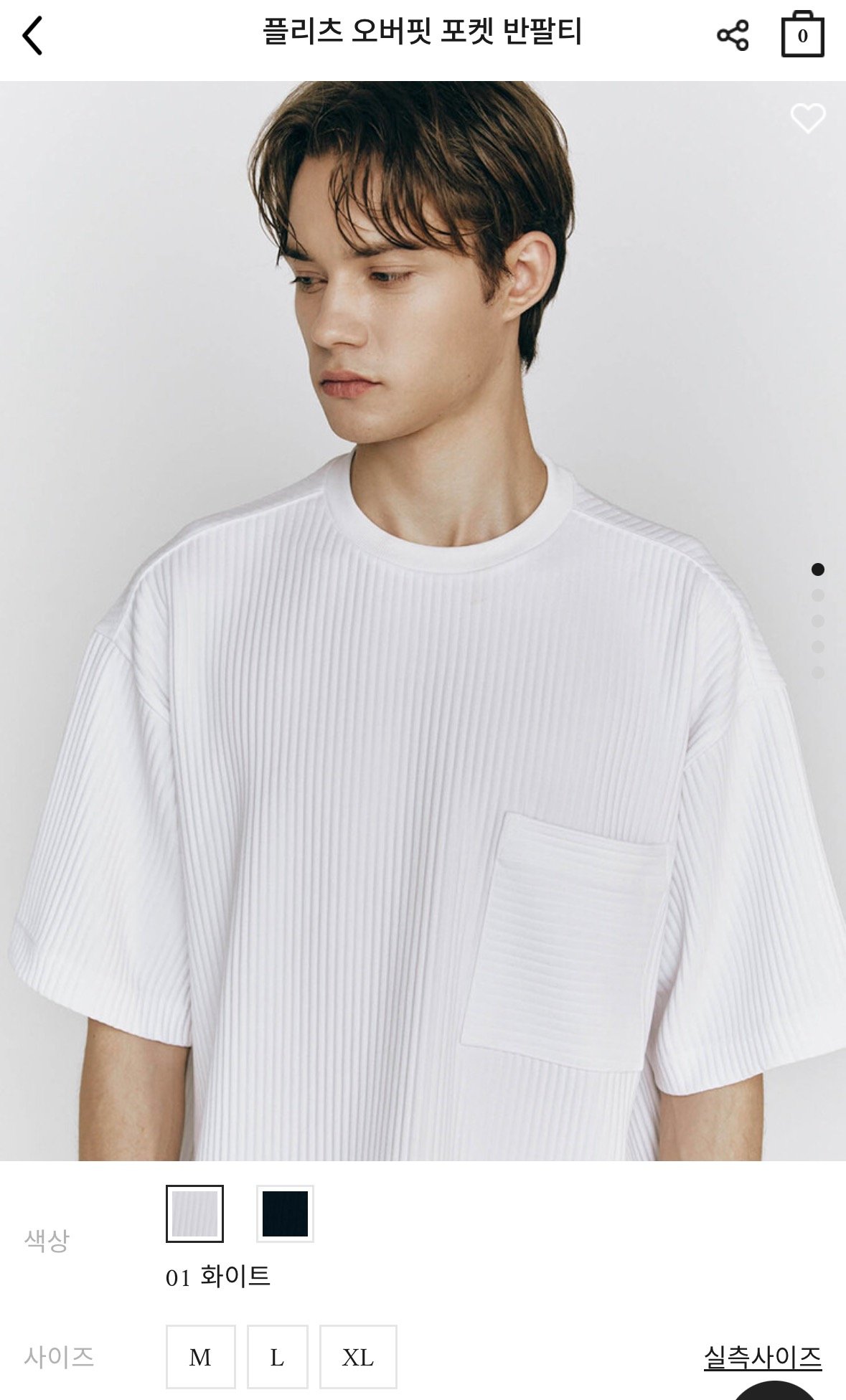 [Concept One Mall] Áo thun ngắn tay xếp ly overfit (12.600 KRW) (Miễn phí)