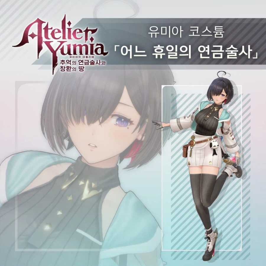 [PS/Nintendo/Steam/XB] Trang phục Atelier và Tư thế & Khung ảnh của Yumia (Miễn phí)_6.webp