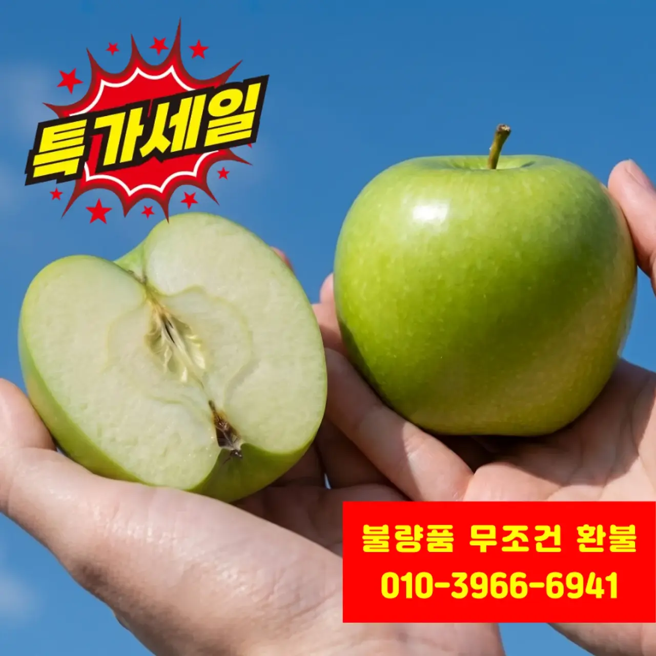 1000104167.webp [Kakao] Táo Aori, 2kg táo vừa và lớn (10.500 won) (miễn phí)