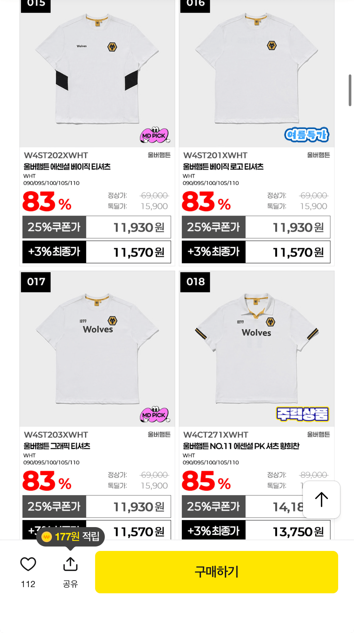 IMG_2129.png [Kakao] Áo thun Man City/PSG/Tottenham/quần/áo khoác/dép (nhiều loại) (miễn phí)