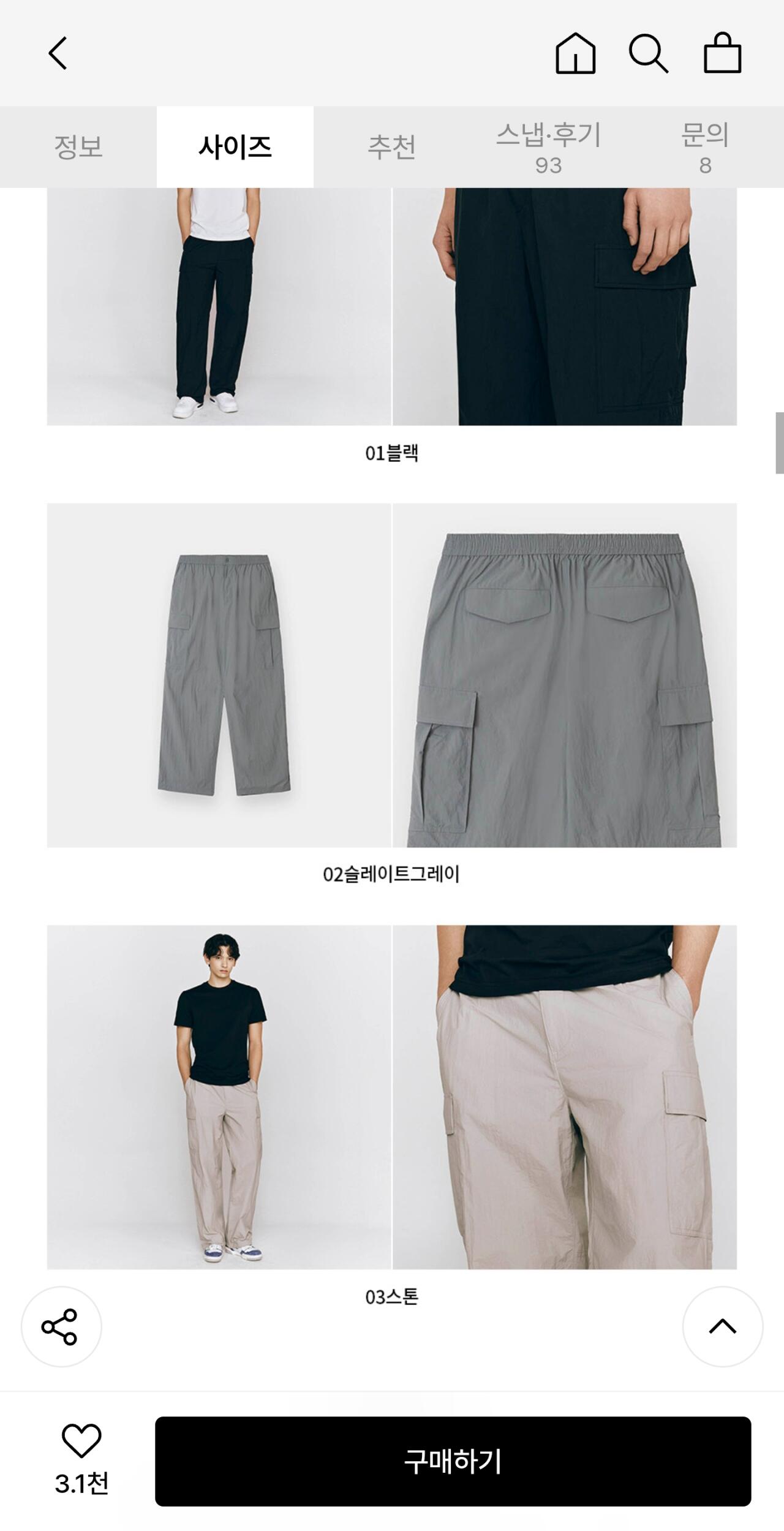 1000068304.jpg [Musinsa] Giordano Nylon Cargo Jogger Quần (23.200 won) (Miễn phí)