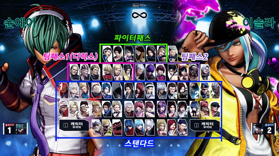s.jpg [Steam] King of 15/KOF 15 75% giảm giá (7.850 KRW) (Miễn phí)