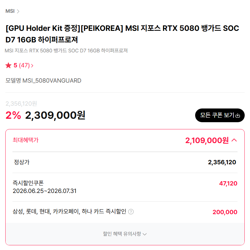 퀘이사존